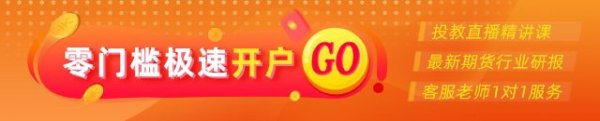 场外股票配资网 期市晨昏线6.12（晚）：突破下跌，橡胶再次成为下跌主力